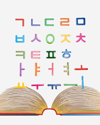  글로벌융합자율전공과 소개 사진